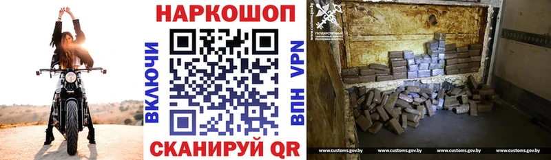 Хочу наркоту Нахабино Кокаин  Alpha-PVP  АМФ  МЕФ  ГАШ 