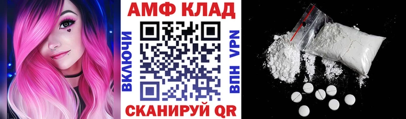hydra зеркало Нахабино Амфетамин 98%