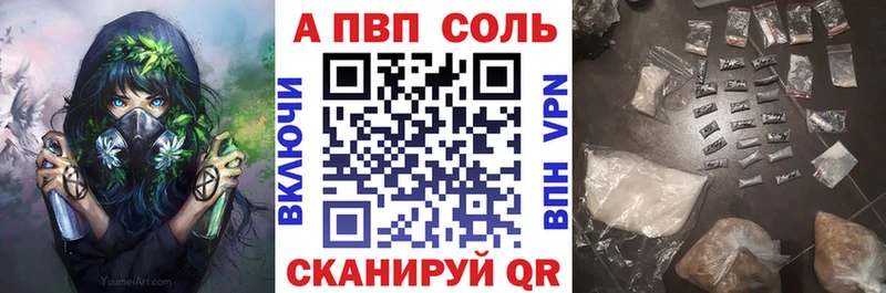 Alpha PVP крисы CK  shop какой сайт  Нахабино  купить наркоту 
