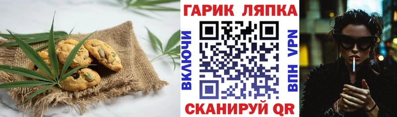 купить   Нахабино  Печенье с ТГК марихуана 