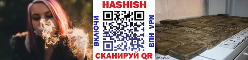 купить  цена  Нахабино  ГАШИШ хэш 