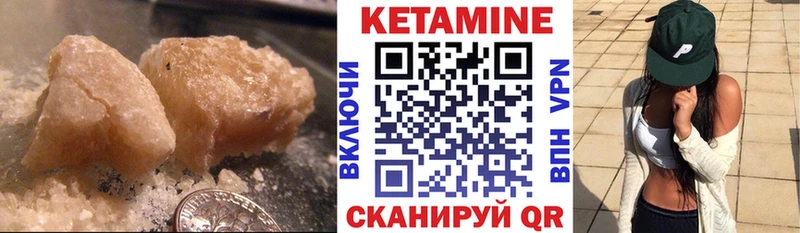 Кетамин VHQ где купить наркотик Нахабино