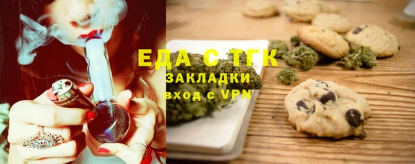 гашишное масло Фёдоровский