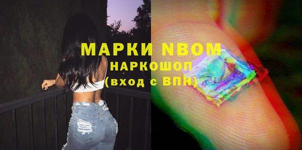 мескалин Остров