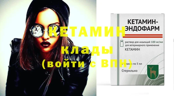прущий лед Осинники