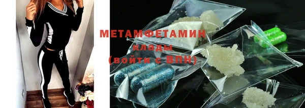 прущий лед Осинники
