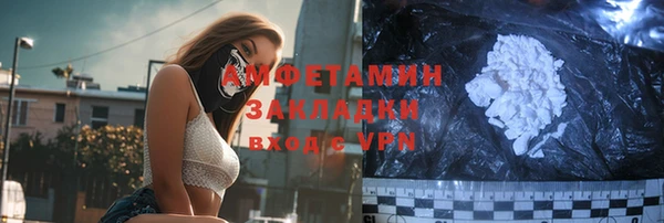 бутират Осташков