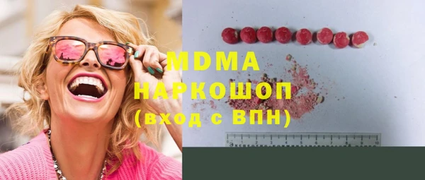 прущий лед Осинники