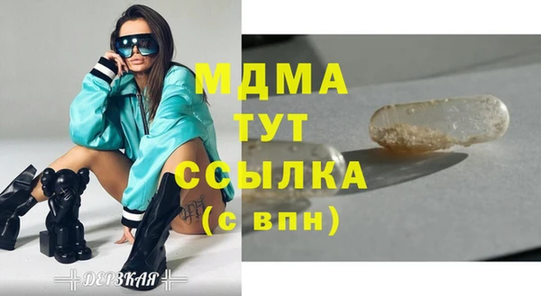 бутират Осташков