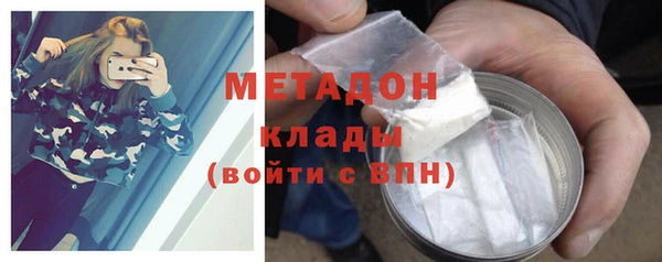 прущий лед Осинники