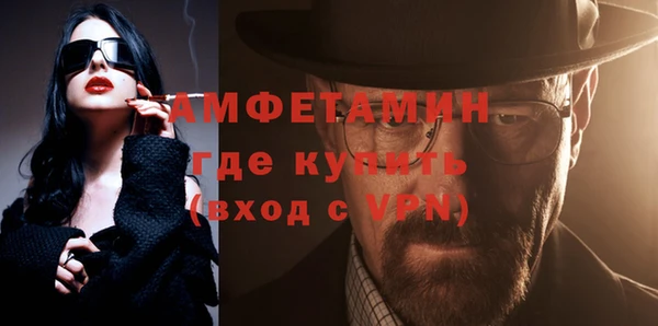 бутират Осташков