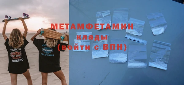 прущий лед Осинники