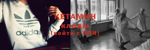 прущий лед Осинники