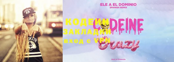 бутират Осташков