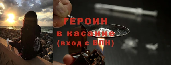 бутират Осташков