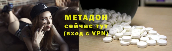 прущий лед Осинники