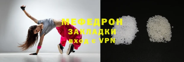 бутират Осташков