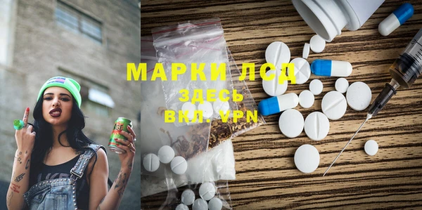 мескалин Остров
