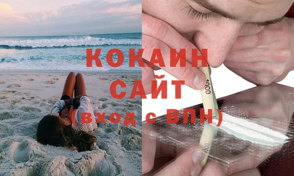 прущий лед Осинники
