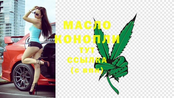 бутират Осташков