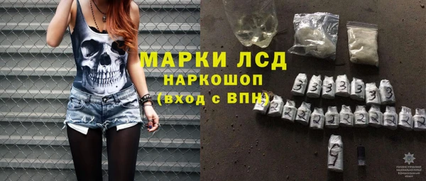 бутират Осташков
