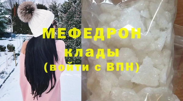мескалин Остров