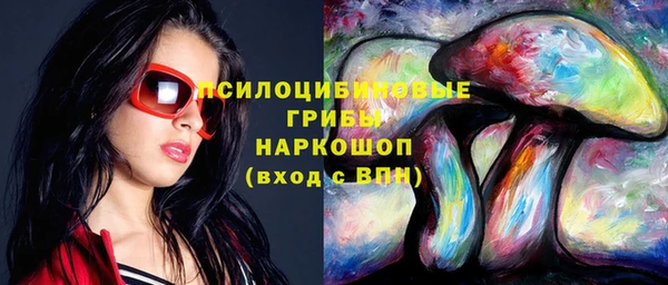 мескалин Остров