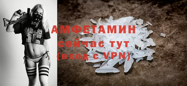 прущий лед Осинники
