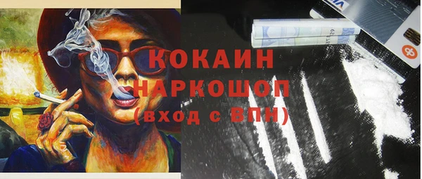 мескалин Остров