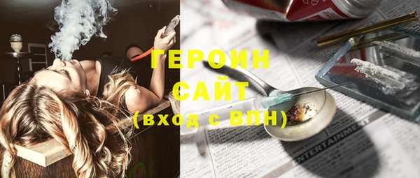 бутират Осташков