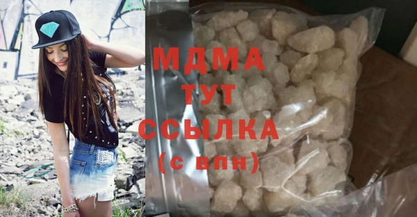 мескалин Остров