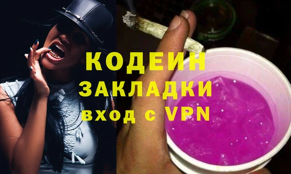 мескалин Остров
