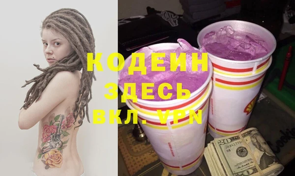 бутират Осташков
