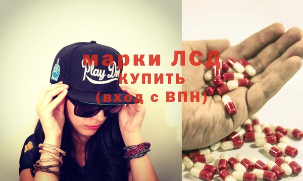 прущий лед Осинники
