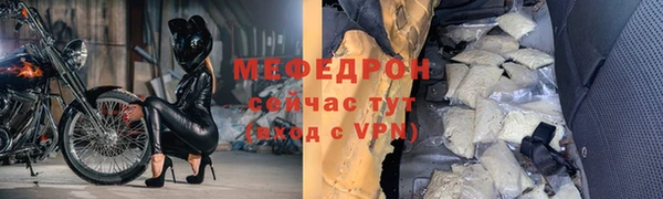 бутират Осташков