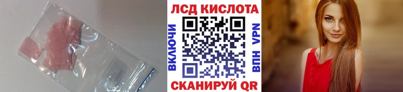Лсд 25 экстази ecstasy Нахабино