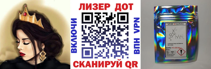 Марки NBOMe 1500мкг Нахабино