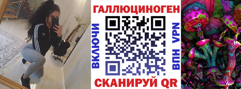 Псилоцибиновые грибы прущие грибы  Нахабино 