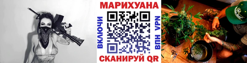 Марихуана VHQ  блэк спрут рабочий сайт  Нахабино 